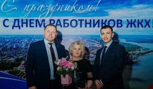 Торжественное мероприятие, посвященное Дню работника жилищно-коммунального хозяйства.