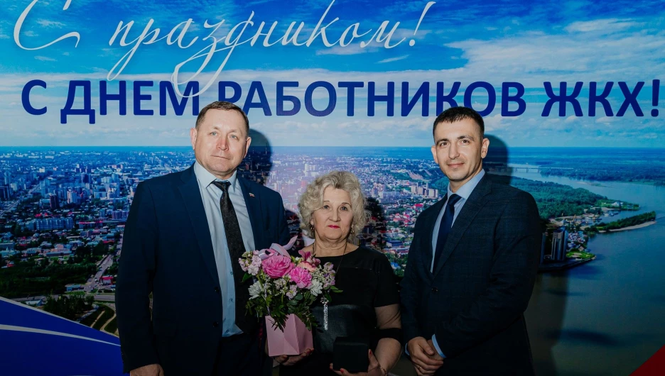 Торжественное мероприятие, посвященное Дню работника жилищно-коммунального хозяйства.