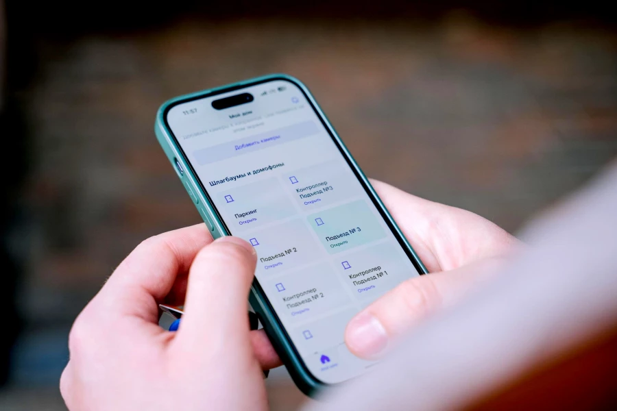 Управление услугами через мобильное приложение «Ключ».