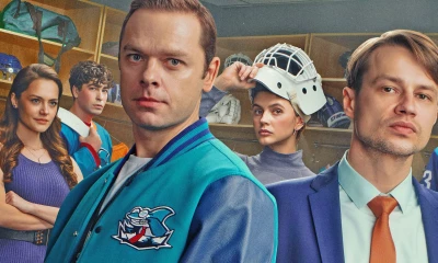 Великолепная пятёрка и девушка вратарь: на СТС выходит новый сезон культовой 