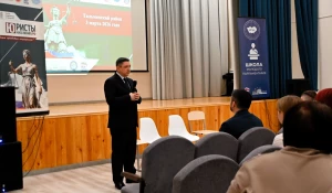 Правовые школы проекта «Юристы-населению» в районах Алтайского края.