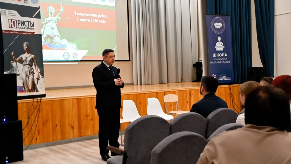 Правовые школы проекта «Юристы-населению» в районах Алтайского края.