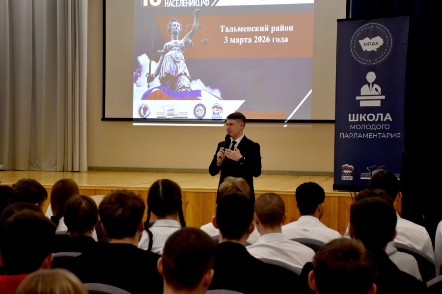 Правовые школы проекта «Юристы-населению» в районах Алтайского края.