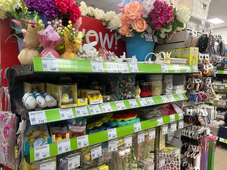 Магазин Fix Price.