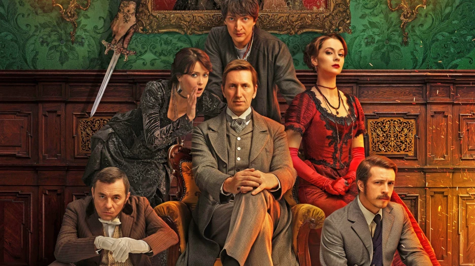 Сериал "Чёрная графиня".