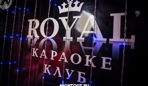 Караоке-клуб «Рояль» в Барнауле.
