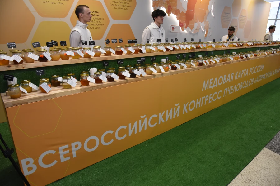 Алтайский нектар. АГМУ