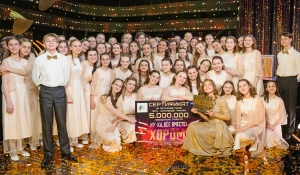 "Ну-ка, все вместе! Хором! 3".