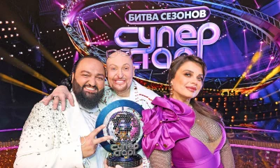 Лучший из лучших! Фото и итоги финала шоу 