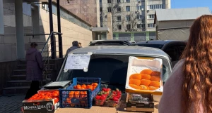 Уличная фруктовая торговля. 