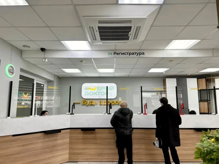 Клиника «Добрый доктор».