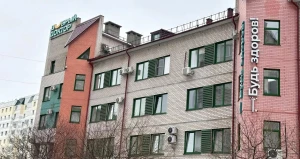 Клиника «Добрый доктор».