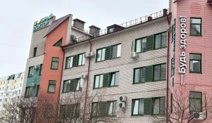 Клиника «Добрый доктор».