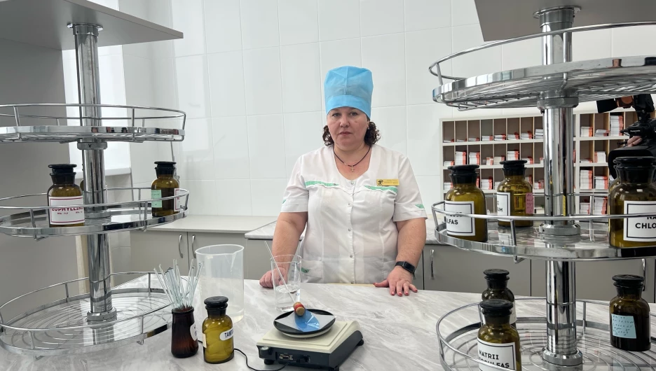 Производственная аптека холдинга "Курорт Белокуриха"