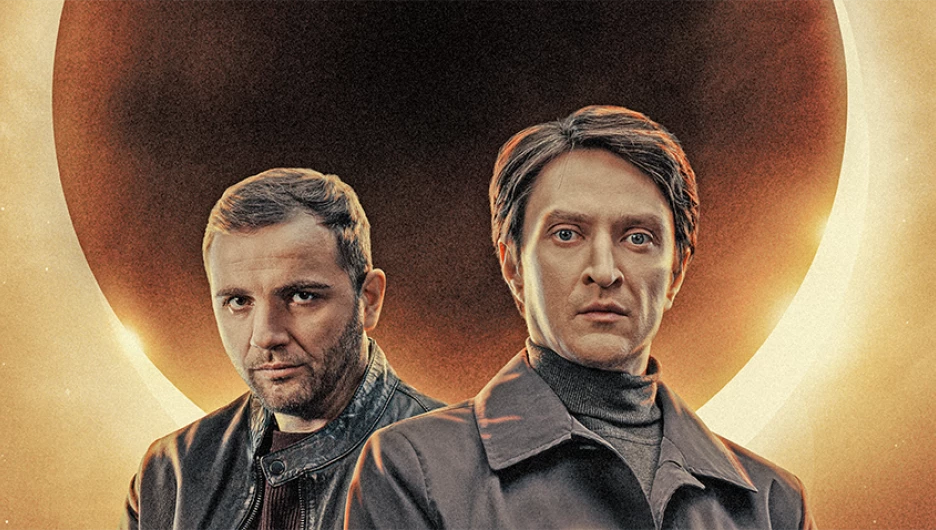 Сериал "Чёрное солнце 2".