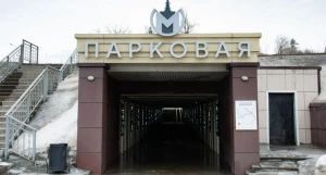 Метро в Барнауле