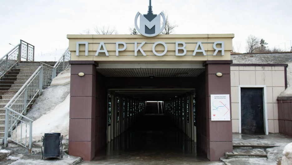 Метро в Барнауле
