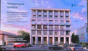 Проект жилого комплекса на ул. Партизанская.