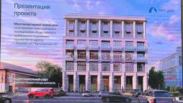 Проект жилого комплекса на ул. Партизанская.