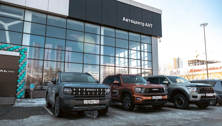 Бренд-день HAVAL PRO в Автоцентре АНТ.
