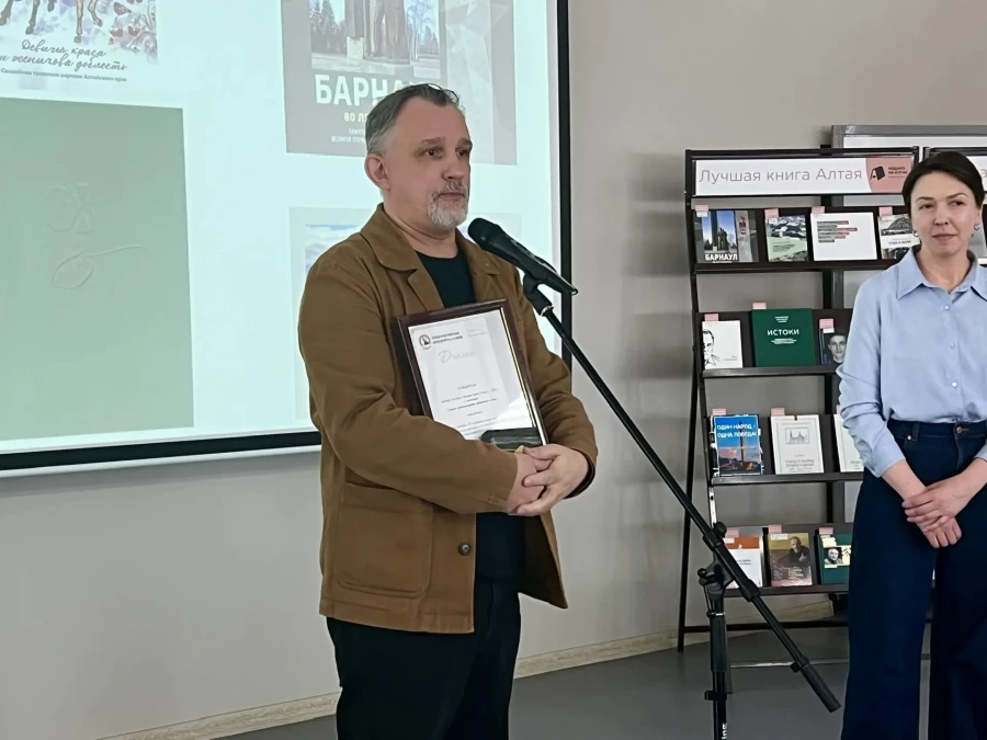 Арт-директор ИД "Алтапресс" Алексей Шелепов