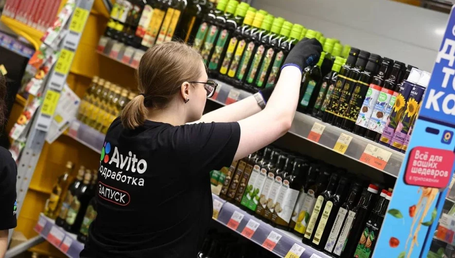 Подработка.