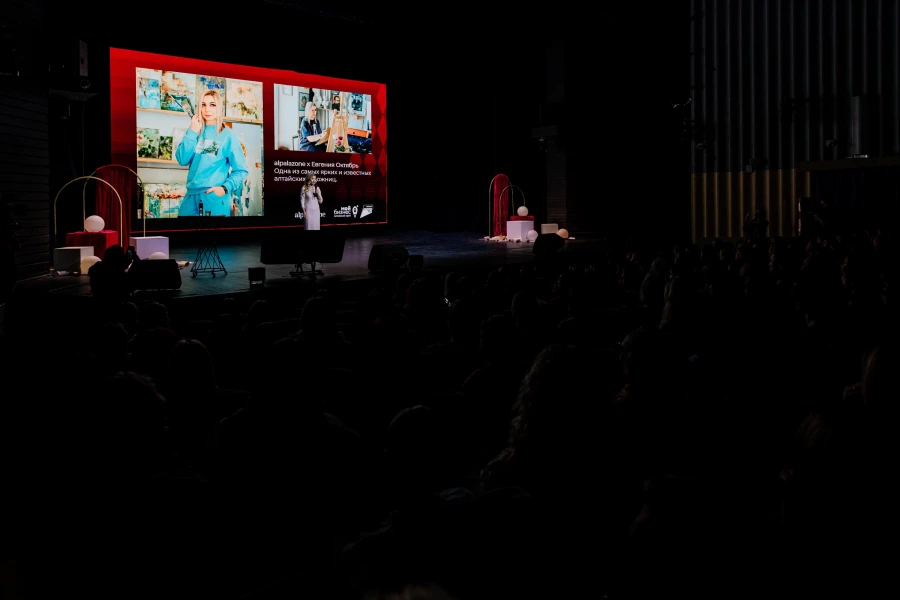 Женский форум 2026. Бизнес