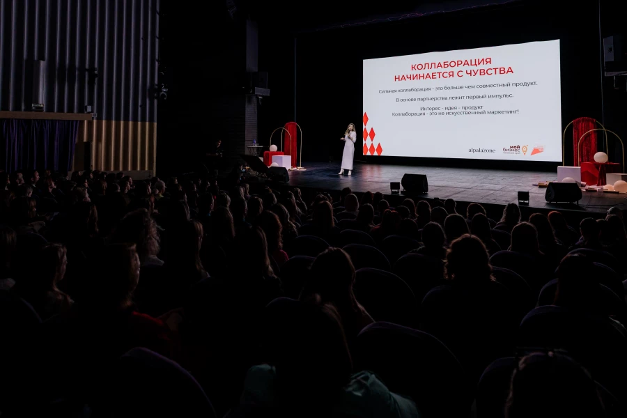 Женский форум 2026. Бизнес