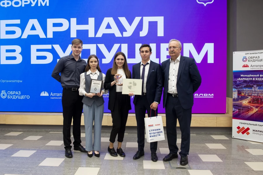 II ежегодный масштабный молодежный конкурс на лучшее видение развития города Барнаула.