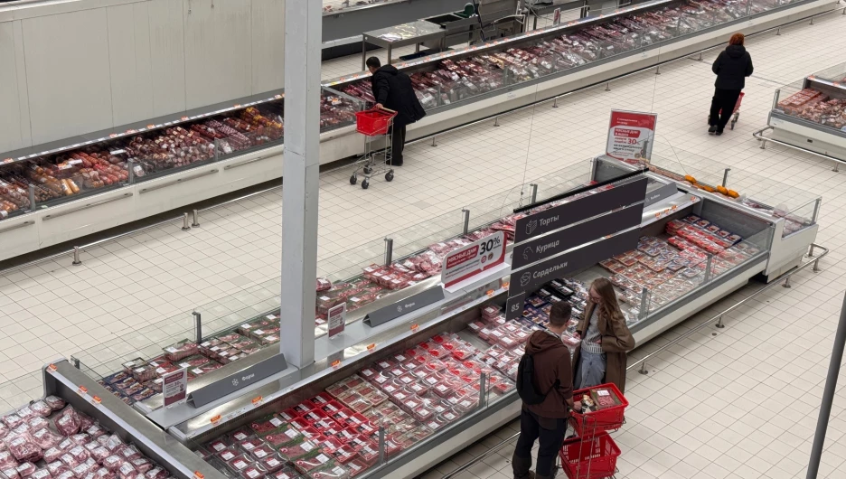 Супермаркет. Продукты.