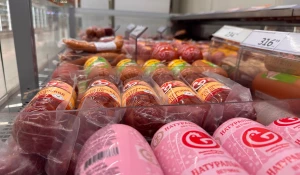 Супермаркет. Продукты.