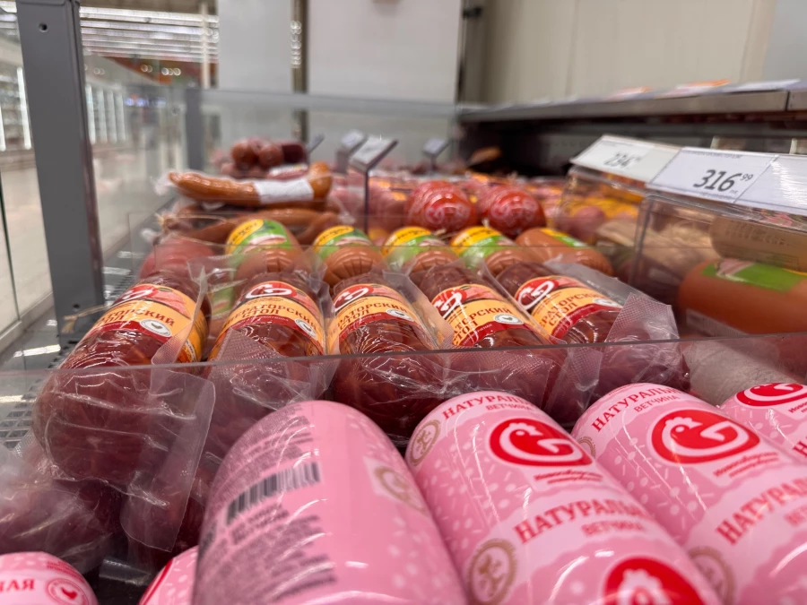 Супермаркет. Продукты.