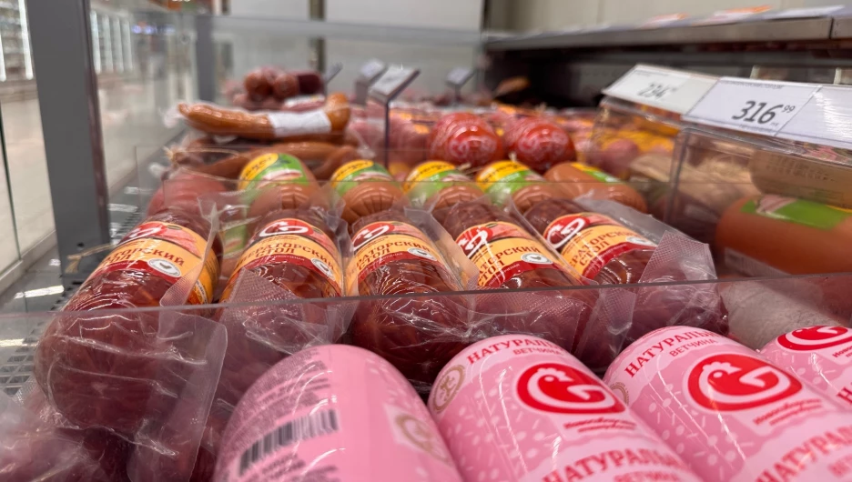 Супермаркет. Продукты.