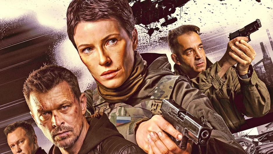 Сериал "Центурия".