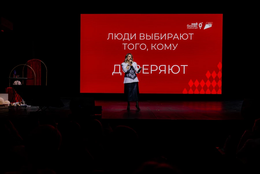 Женский форум 2026. Бизнес