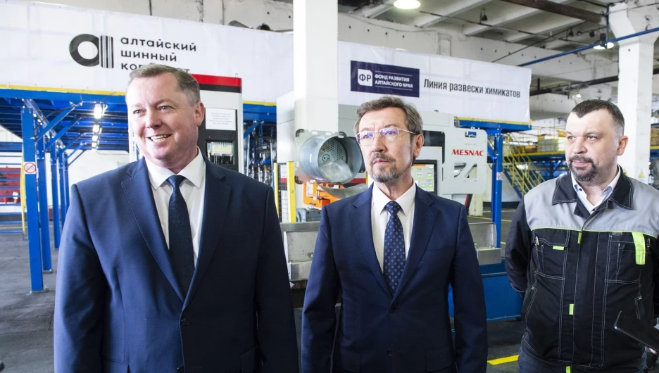 Ввод в эксплуатацию двух автоматизированных линий развески химикатов на Алтайском шинном комбинате.