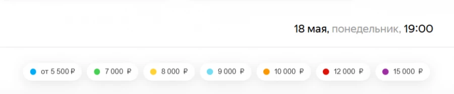 Билеты на концерт «Ленинград» в Барнауле