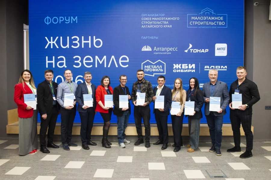 Форум «Жизнь на земле. Инвестиции в землю и качество жизни: где деньги и как не ошибиться?»