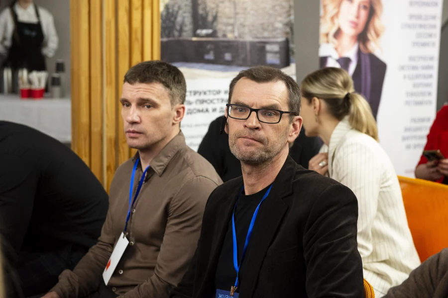 Форум «Жизнь на земле. Инвестиции в землю и качество жизни: где деньги и как не ошибиться?»