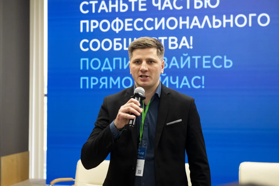 Панельная дискуссия «Инвестиции в землю и качество жизни: где деньги и как не ошибиться?».