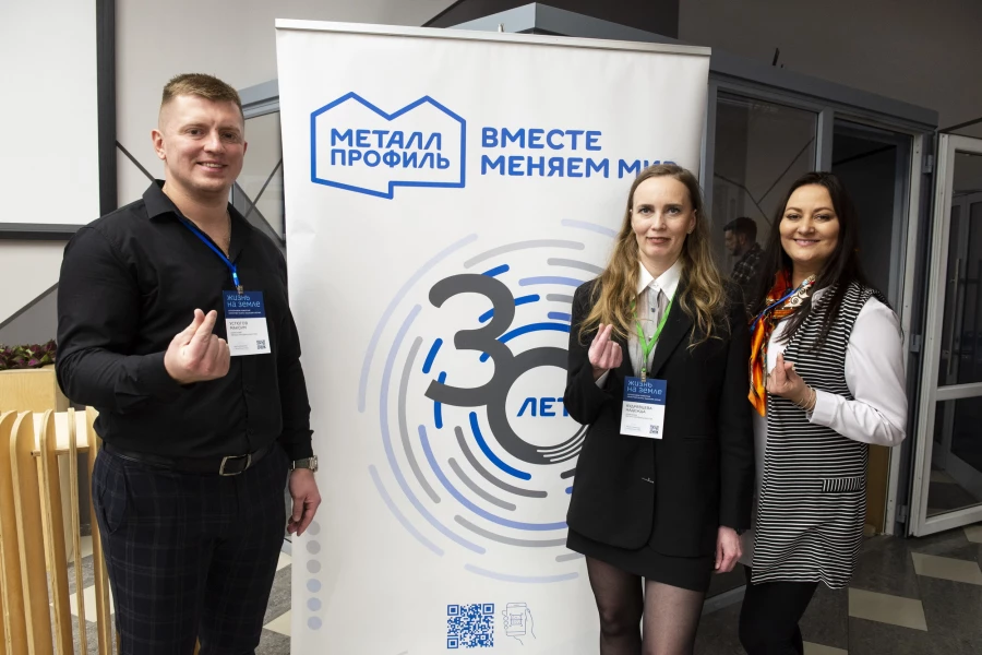 Форум «Жизнь на земле. Инвестиции в землю и качество жизни: где деньги и как не ошибиться?»