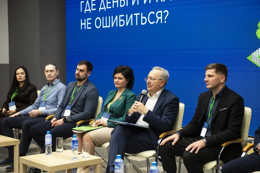 Панельная дискуссия «Инвестиции в землю и качество жизни: где деньги и как не ошибиться?».