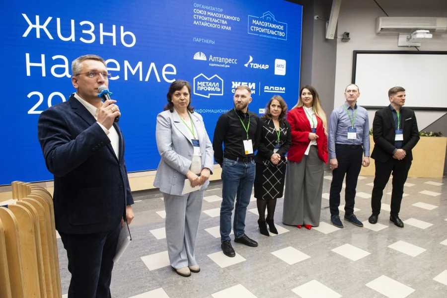 Форум «Жизнь на земле. Инвестиции в землю и качество жизни: где деньги и как не ошибиться?»