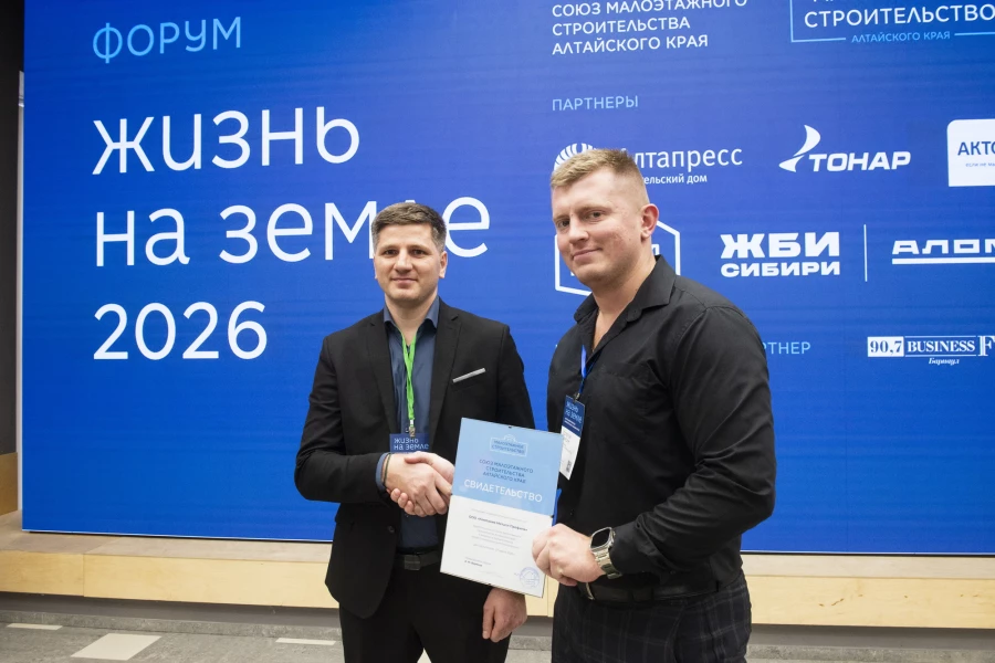 Форум «Жизнь на земле. Инвестиции в землю и качество жизни: где деньги и как не ошибиться?»