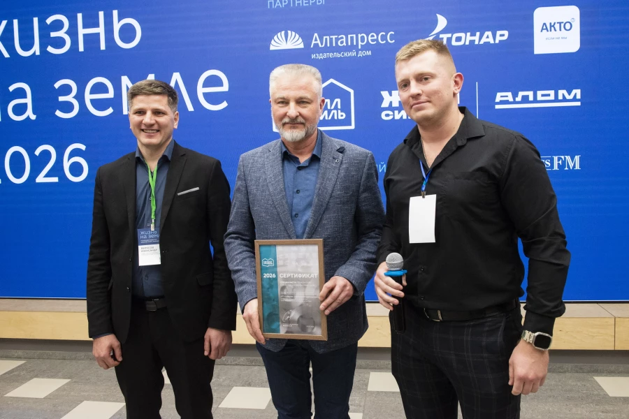 Форум «Жизнь на земле. Инвестиции в землю и качество жизни: где деньги и как не ошибиться?»