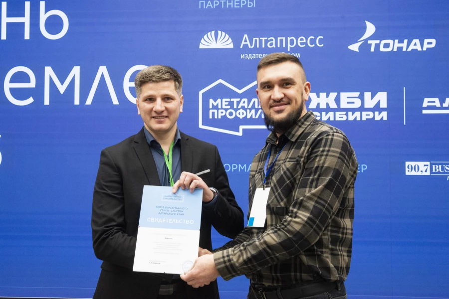 Форум «Жизнь на земле. Инвестиции в землю и качество жизни: где деньги и как не ошибиться?»