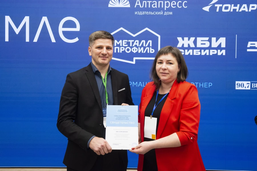 Форум «Жизнь на земле. Инвестиции в землю и качество жизни: где деньги и как не ошибиться?»