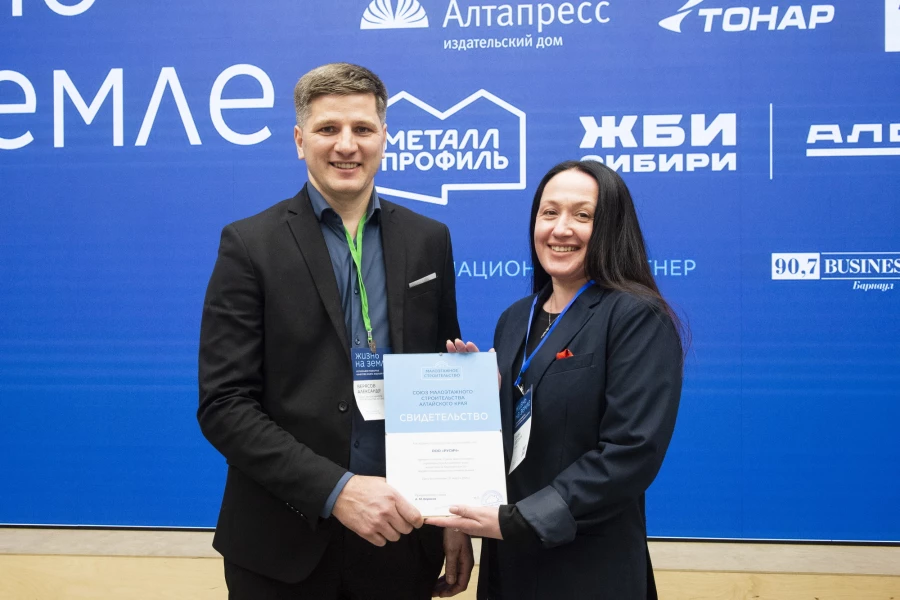 Форум «Жизнь на земле. Инвестиции в землю и качество жизни: где деньги и как не ошибиться?»