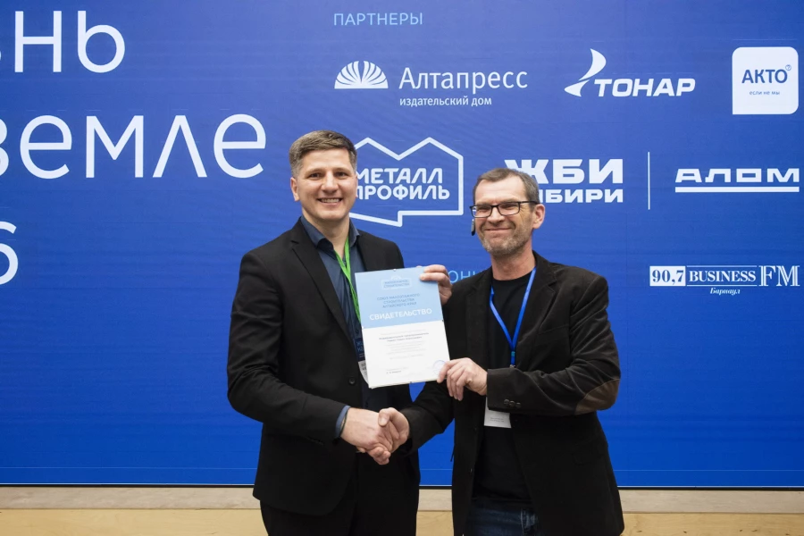 Форум «Жизнь на земле. Инвестиции в землю и качество жизни: где деньги и как не ошибиться?»