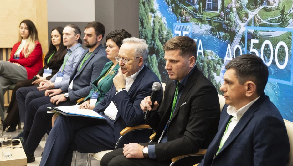 Форум «Жизнь на земле. Инвестиции в землю и качество жизни: где деньги и как не ошибиться?»